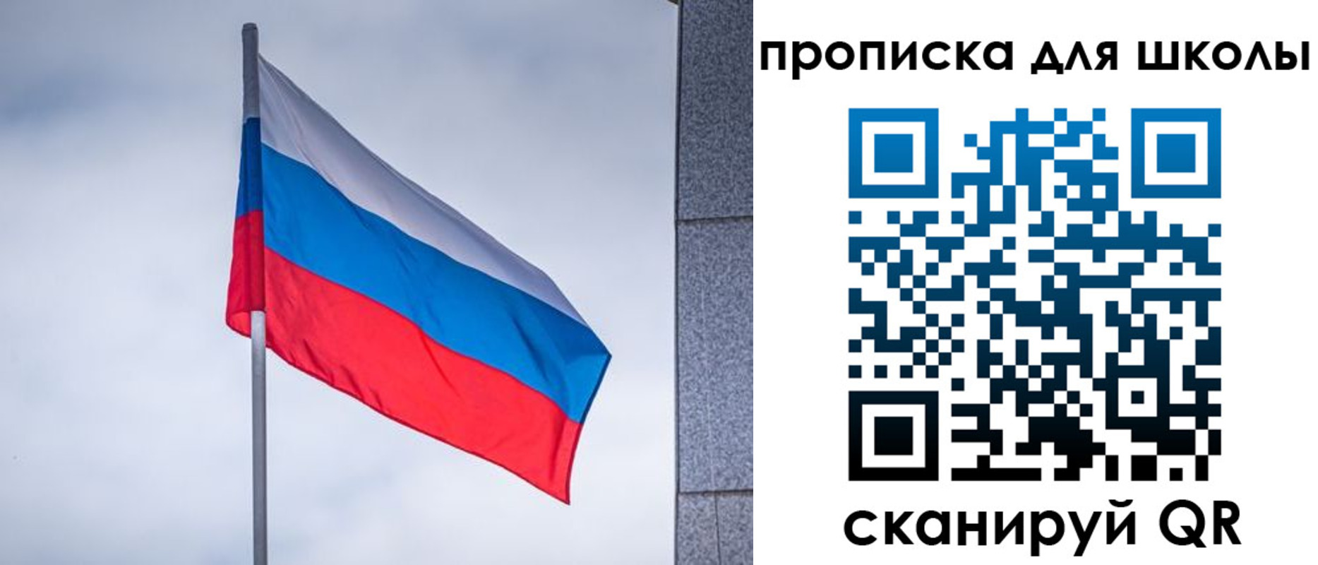 временная регистрация собственник в Данилове
