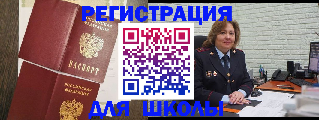 миграционный учет в Данилове