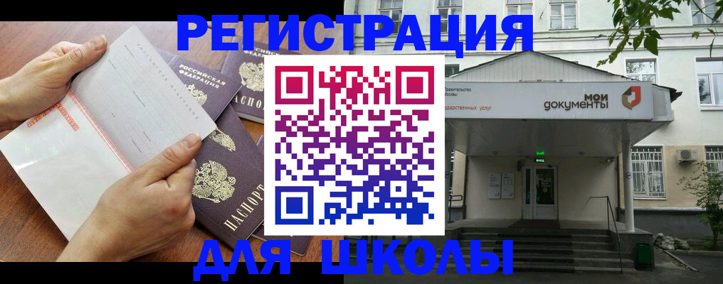 найти адрес прописки в Данилове