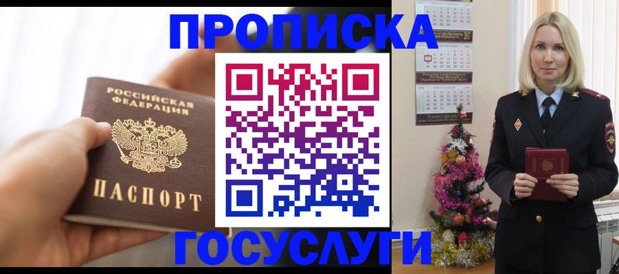 регистрация для школы в Данилове